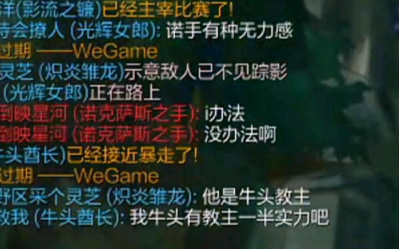如何让诺手打不出血怒 召唤师血怒-神牛教丶教主-神牛教丶教主-哔哩哔哩视频