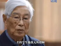 Download Video: 顾明远：学习是不能讲竞争的