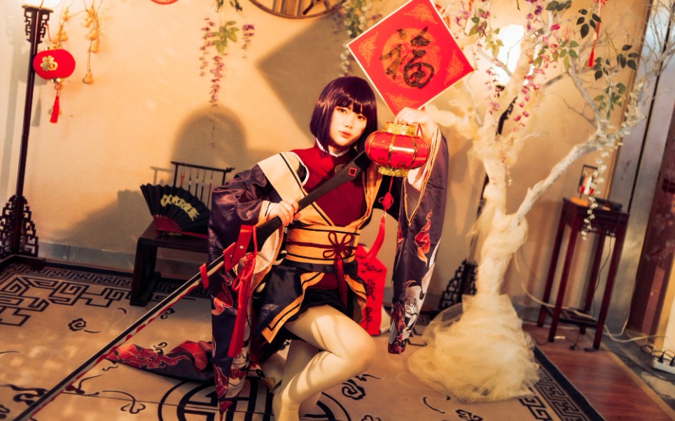 团团圆圆!踩住春节尾巴70 【七都阿岚觉醒cos】_哔哩哔哩_bilibili