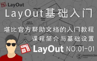Layout 搜索结果 哔哩哔哩 Bilibili