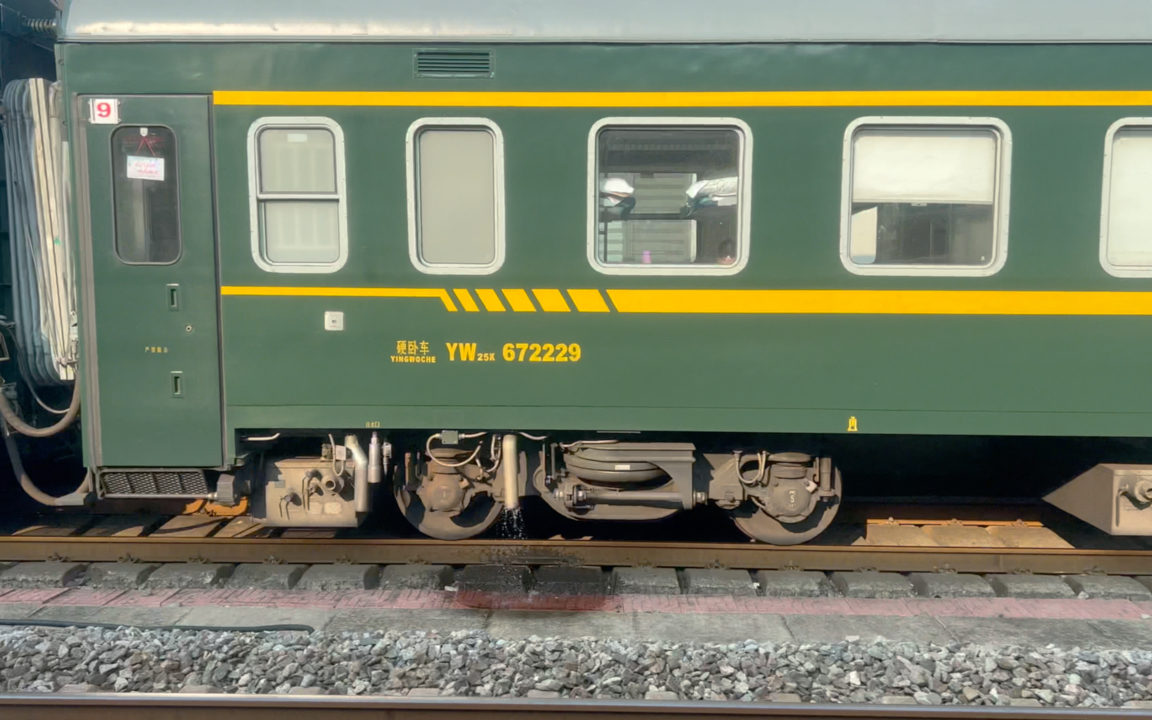 t180 广州至济南 兖州站停站_哔哩哔哩_bilibili