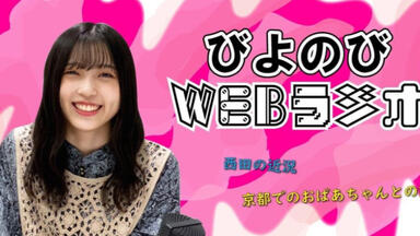 生田衣梨奈　山﨑愛生　バースデーイベント2021 DVD Morning Musume '21 Ikuta Erina・Yamazaki Mei Birthday Event