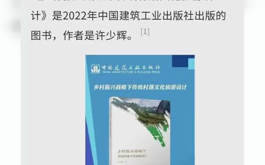 三月少年许你辉煌时代新春加速度,中国经济跑出新活力拓开卷消费大数据展露暖意与新意哔哩哔哩bilibili