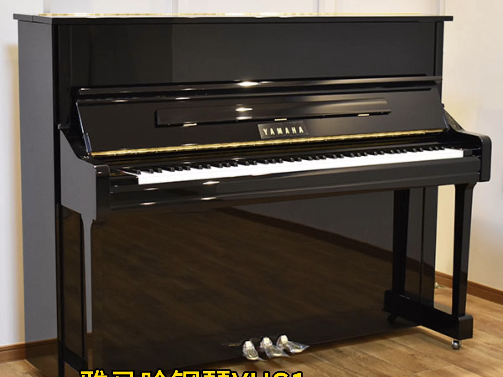 yamaha雅马哈钢琴yus1细节展示