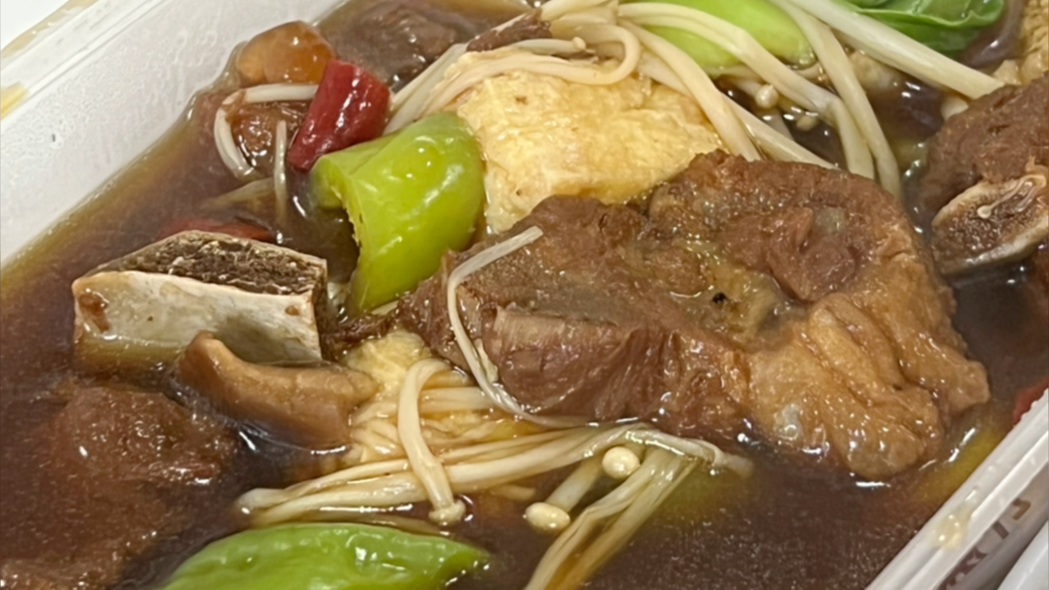 我吃黄焖排骨