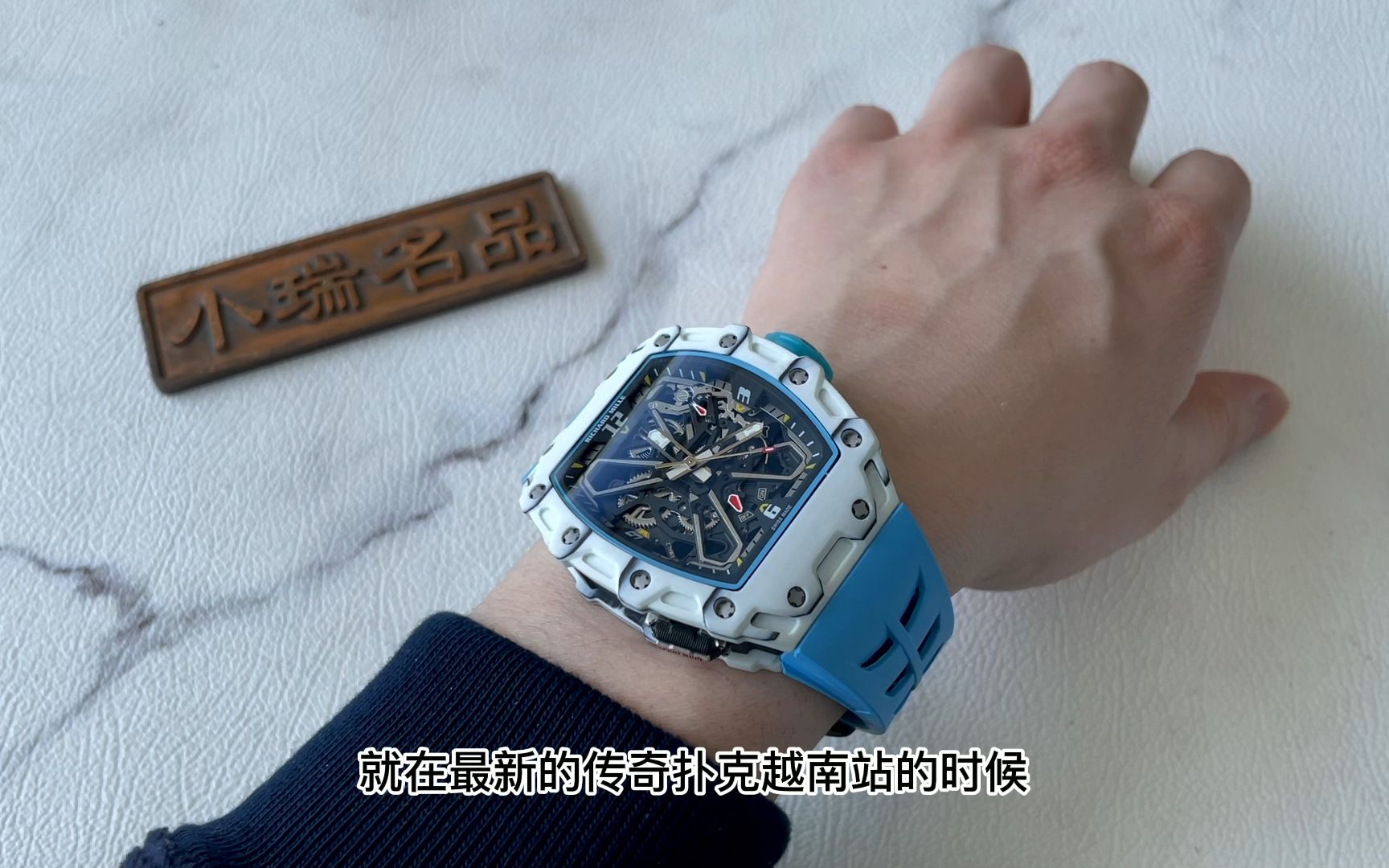 新品评测 理查德米勒 rm35-03