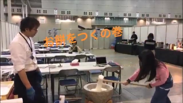 北原里英,须田亚香里和谷真理佳打年糕哔哩哔哩bilibili