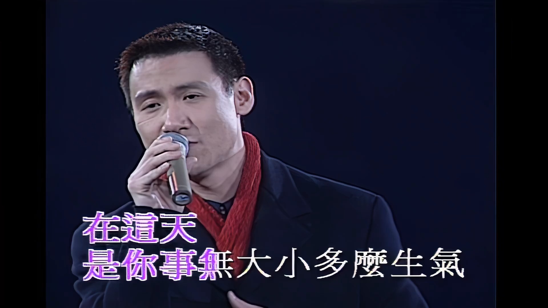 1995张学友演唱会图片