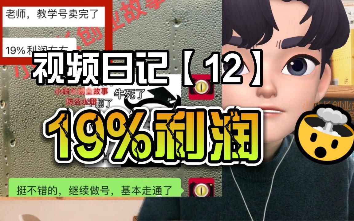 [图]csgo搬砖能挣钱吗？选择哪个区怎么变现不封号？搬砖日记第12天