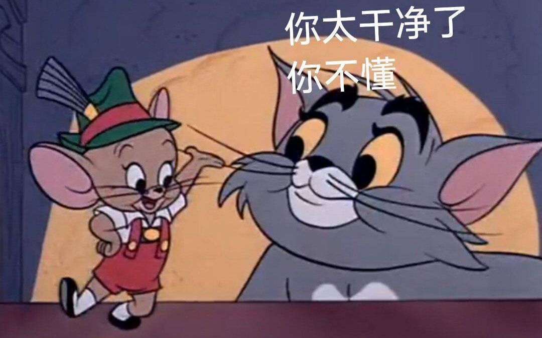 活動 《貓和老鼠番外篇——將故事寫成我們》tom and jerry bgm