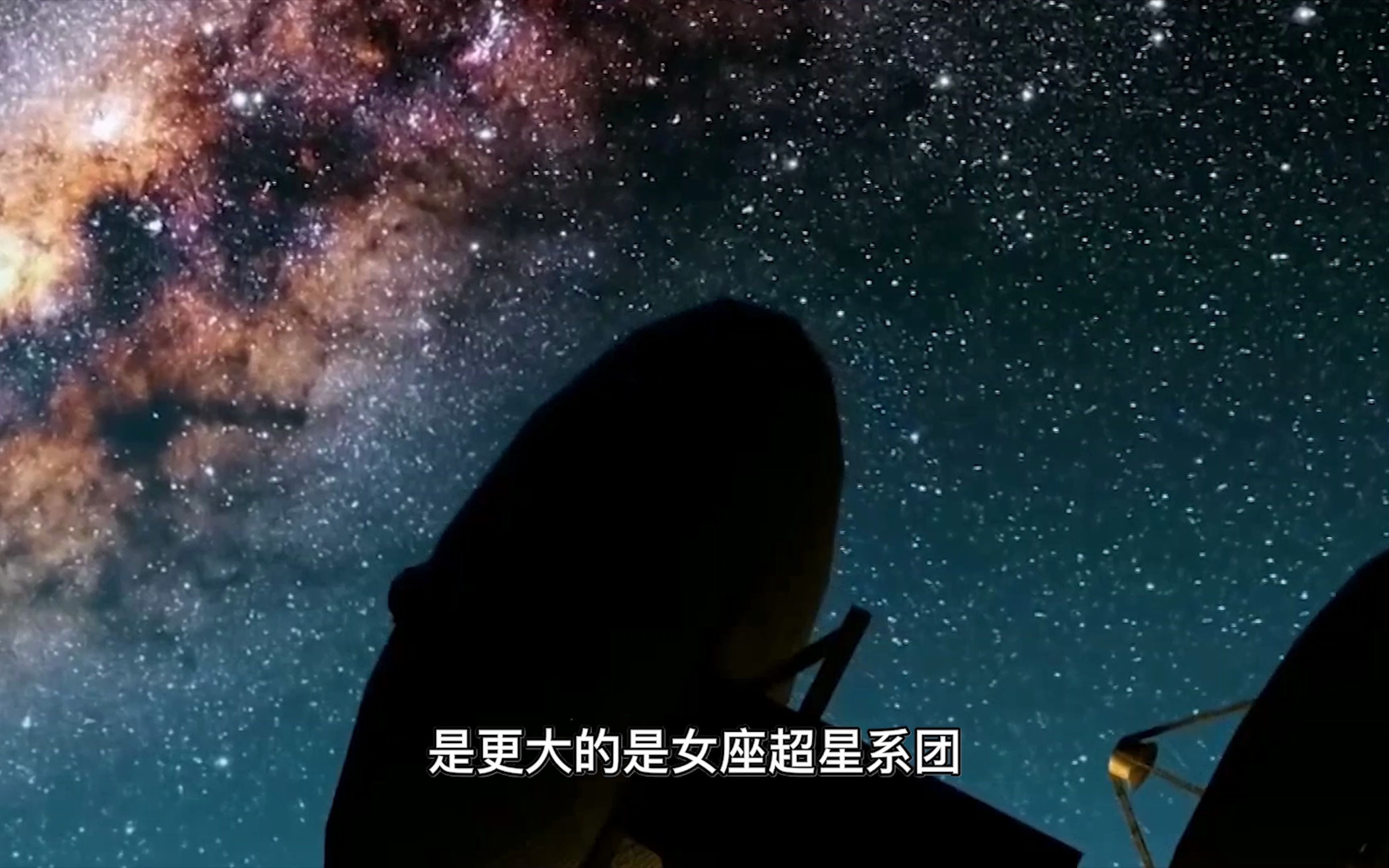 目前科学观测星系约1250亿个,你相信这是宇宙中所有的星系数量吗?哔哩哔哩bilibili