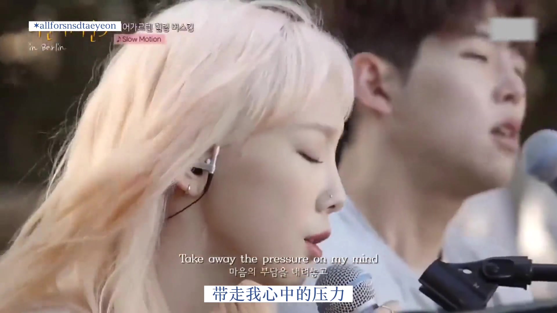 金泰妍泰妍beginagain3中文字幕slowmotion