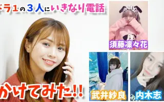 須藤敬志 搜索结果 哔哩哔哩 Bilibili 須藤敬志 搜索结果 哔哩哔哩 Bilibili