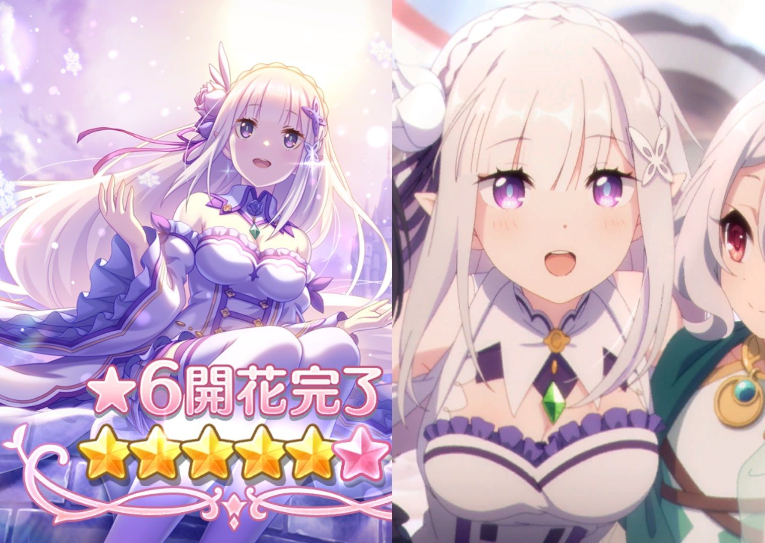 公主连结 艾米莉娅 爱蜜莉雅 6星全8话角色故事 ★6エミリア (cv:高桥