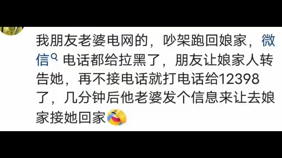 打95598热线真的管用吗?打了三次,结果电业局副局长到家来工作哔哩哔哩bilibili