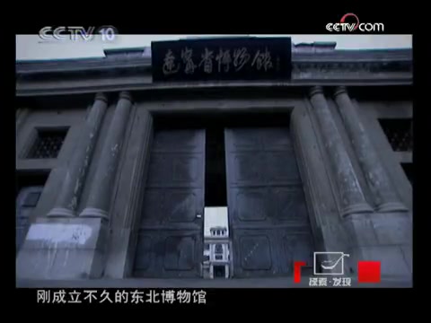 【CCTV】探索ⷥ‘现 《清明上河图》哔哩哔哩bilibili