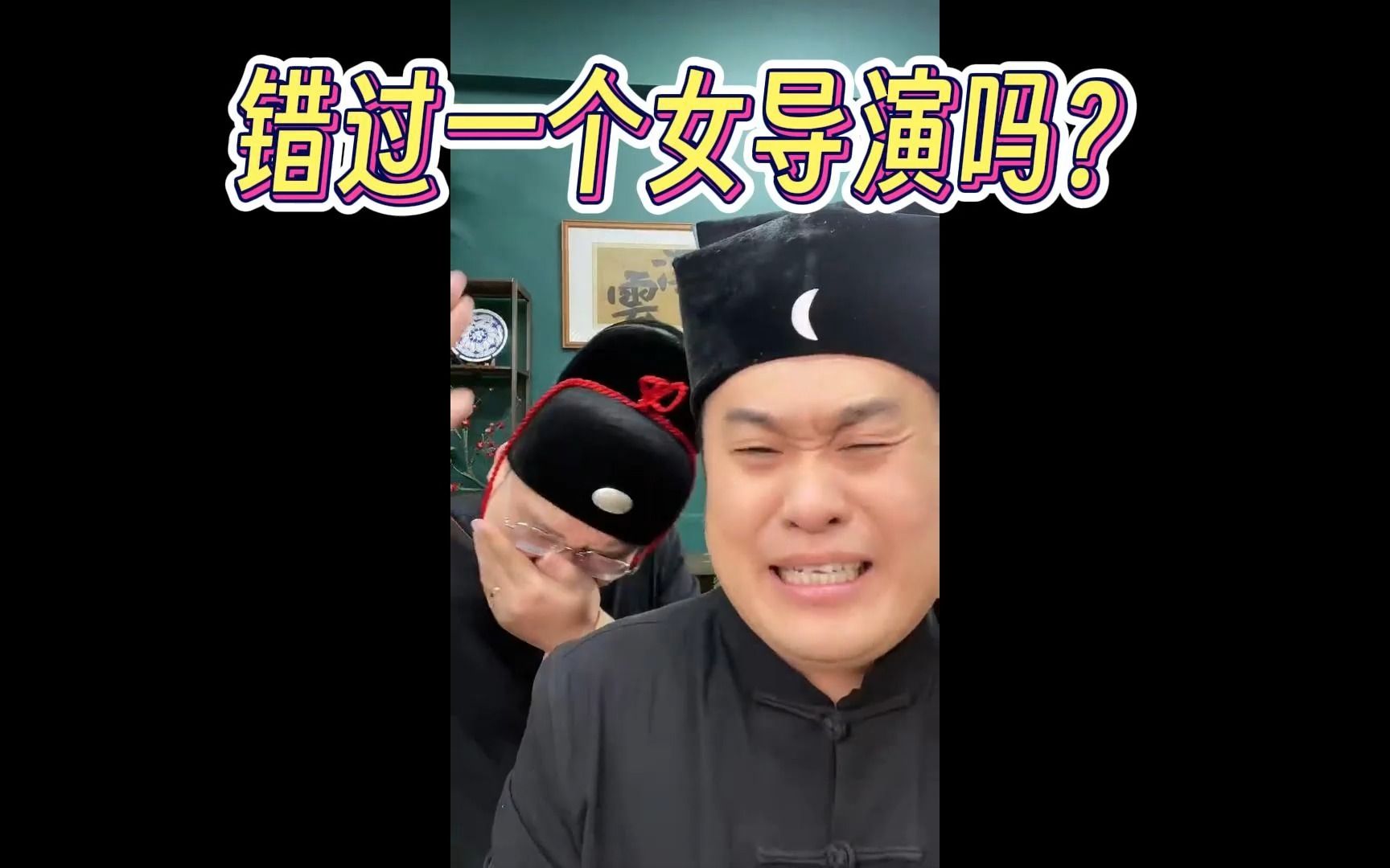 【精选】错过一个女导演吗?【睿泽鉴宝】