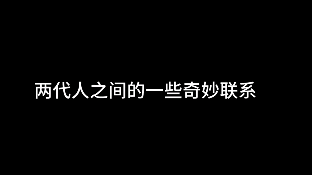 【时空中的绘旅人|司岚】小松鼠和橡实这两个名字一听就是一家人哔哩哔哩bilibili