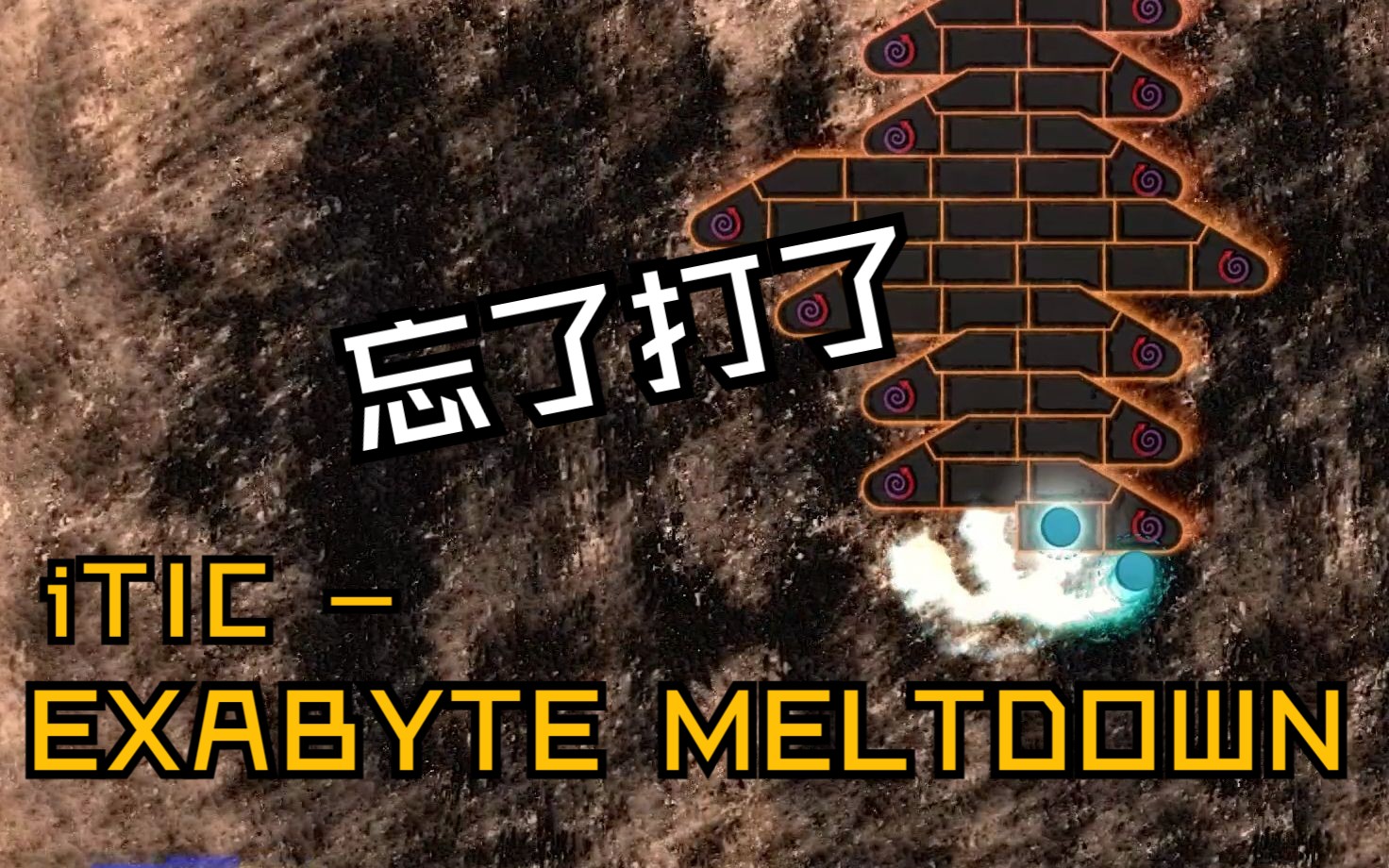 [adofai] 全国最高精准击破 iTIC  EXABYTE MELTDOWN