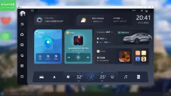 Qt Quick开发/QML-比亚迪中控屏项目