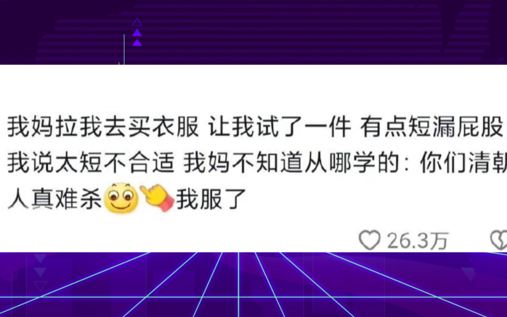 《妈妈过于前卫是什么体验》𐟘ƒ哔哩哔哩bilibili