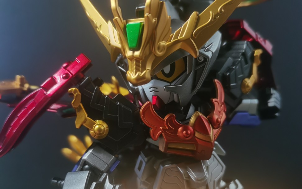 【代工成品分享】sd 三国传 强袭刘备