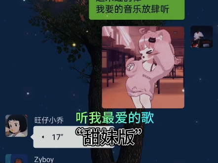 你问我想要的是什么……哔哩哔哩bilibili