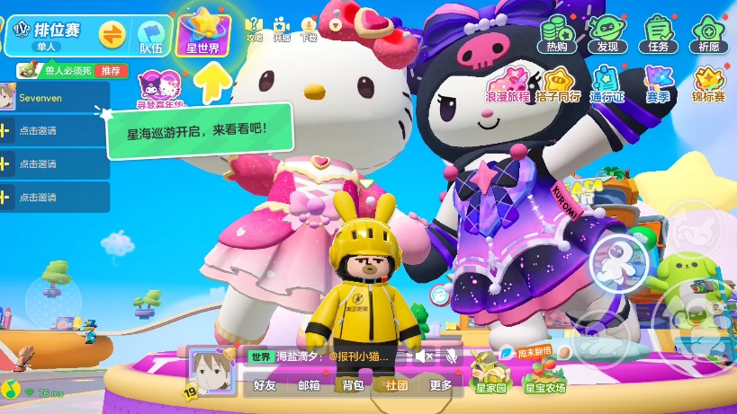 【格洛米啊】视频已打包,欢迎围观!