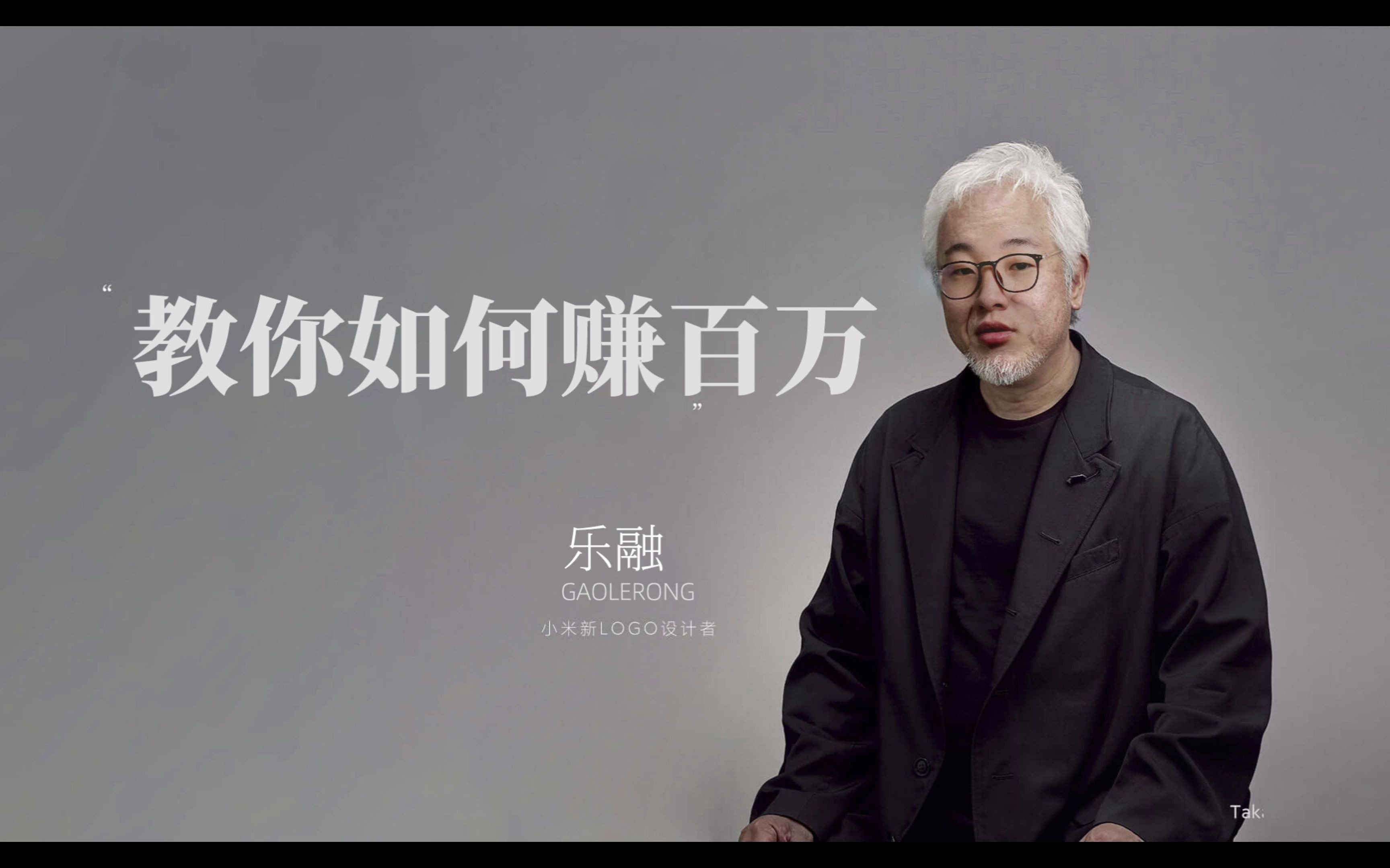 如何赚取小米100万