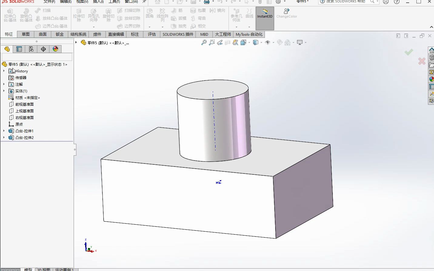 Solidwork中基准面的几种创建方法,看看你知道几种?哔哩哔哩bilibili