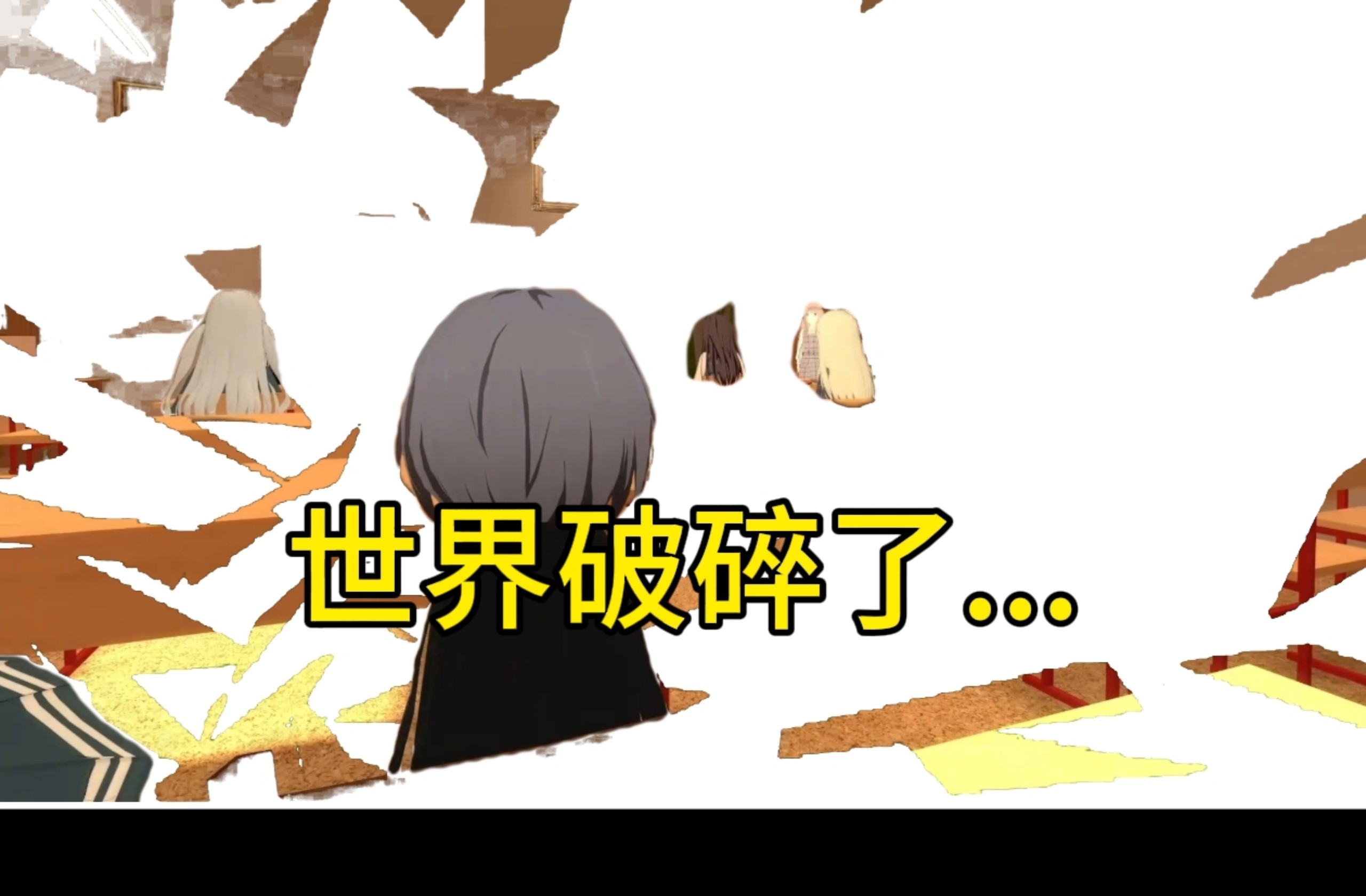 当老师突然检查作业 你却没写: