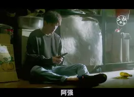 下载视频: 带你沉浸式体验这部台湾票房黑马