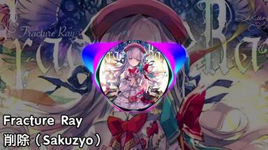 Arcaea】Grievous Lady x Fracture Ray [MashUp]_哔哩哔哩_bilibili