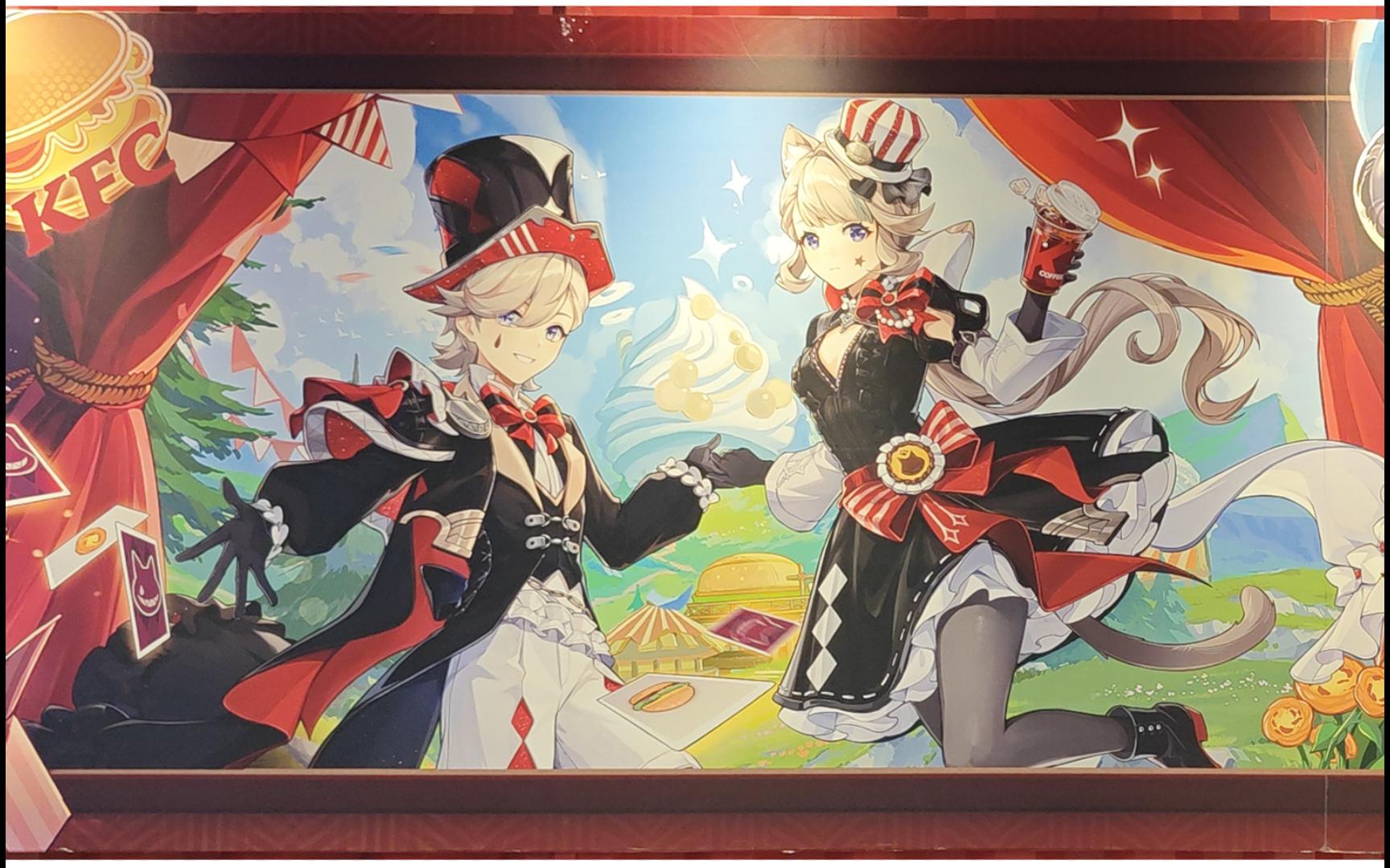 原神肯德基联动,济南融创茂