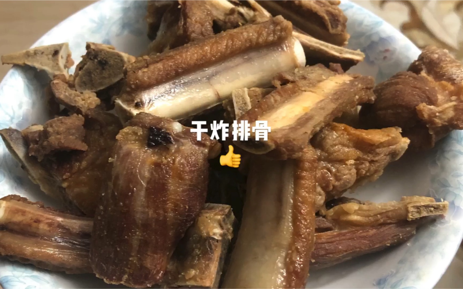 老妈厨房|干炸排骨(可以说是速炸酥排!哔哩哔哩bilibili