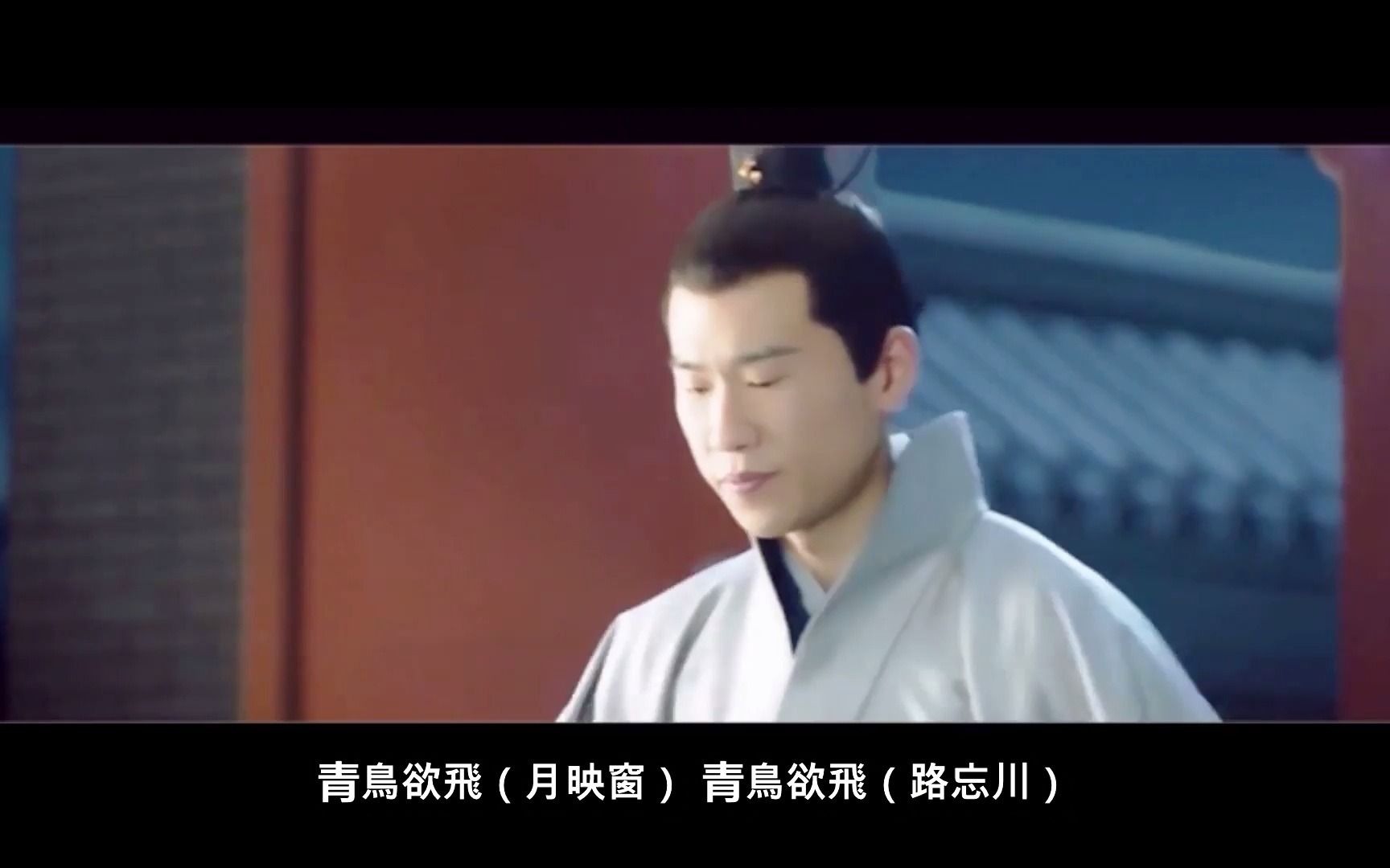 [图]《瑶台》影视剪辑版MV