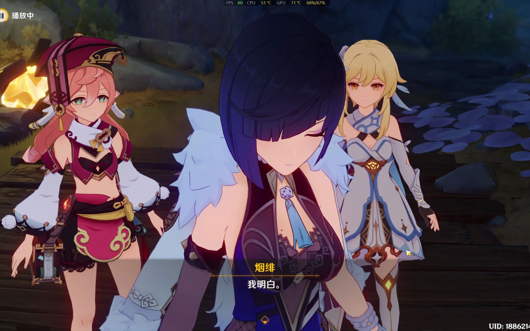 活动  原神2.7危途伏事 危机四伏剧情cg