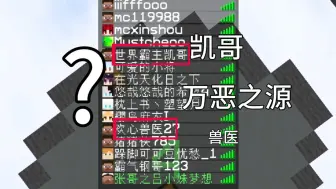 Télécharger la video: 我遇见了凯哥和兽医..？