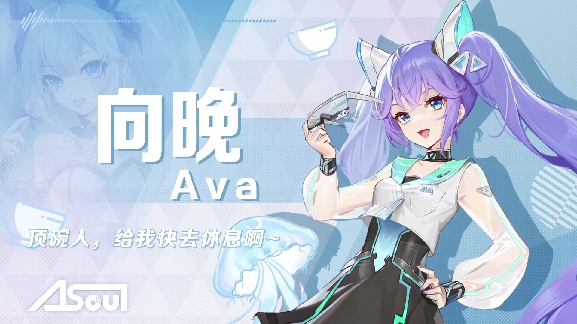 【持续更新】向晚大魔王翻唱合集04(230214)