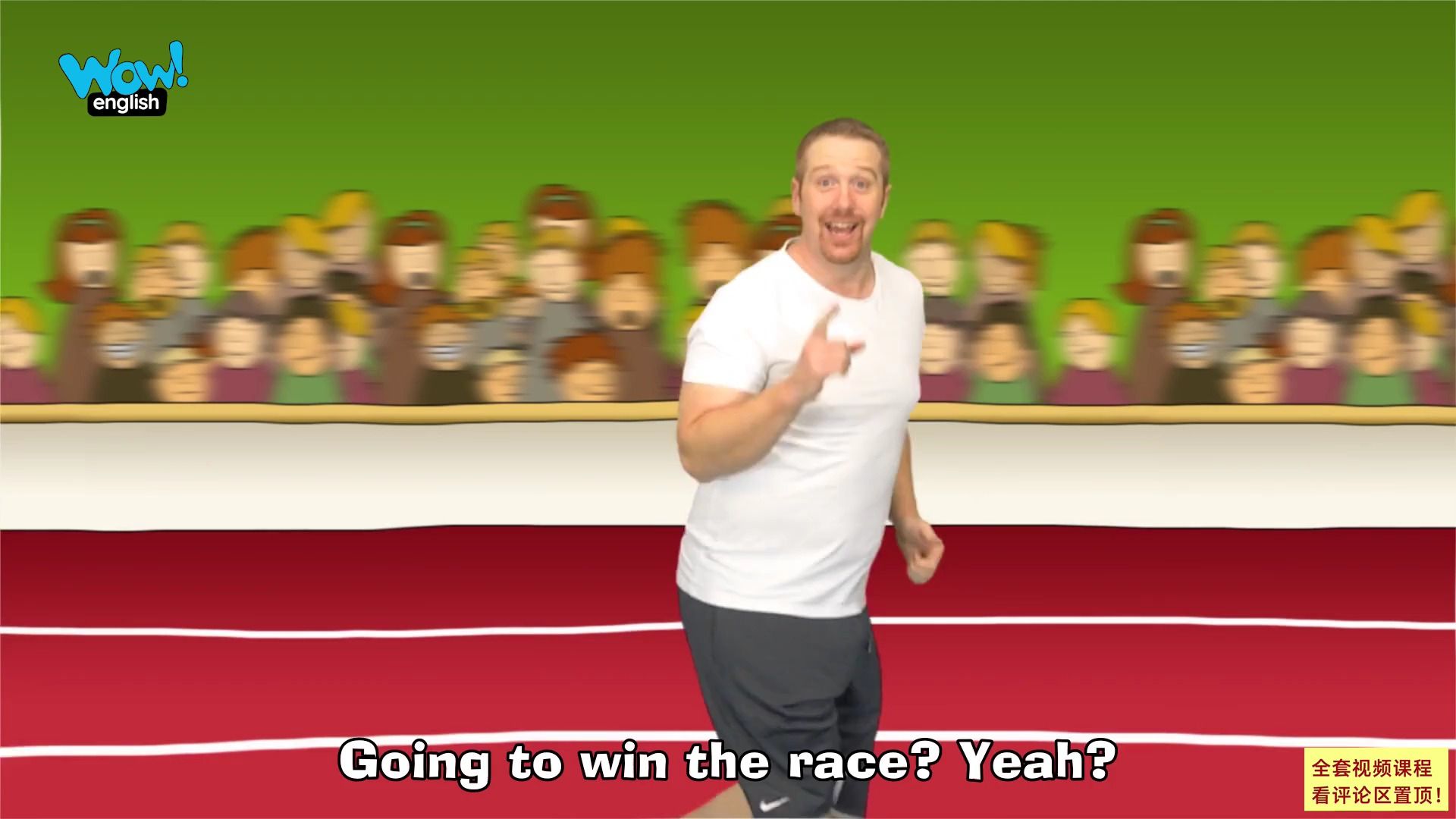 Wow English 第二季 全33集无删减 蓝色 超清全集