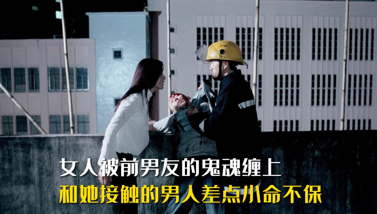 司机爱上一位被鬼缠上的漂亮女人,为了躲鬼她天天都要去墓地祭拜