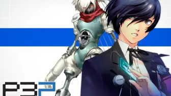 女神异闻录3 鬼太郎线 皇帝 小田桐秀利 Commu剧情 更新至commu10 哔哩哔哩 Bilibili