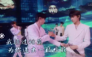 Download Video: 【祺轩】鲨疯了！少年把爱意浅藏，只低眉吟笑，相拥而歌