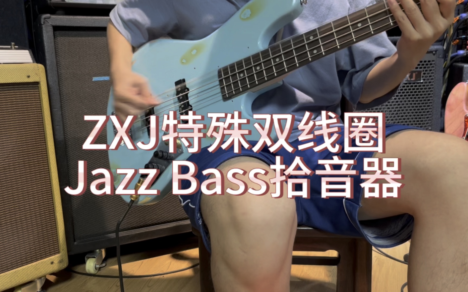 ZXJ降噪Jazz Bass拾音器+2段均衡EQ琴载主动电路哔哩哔哩bilibili