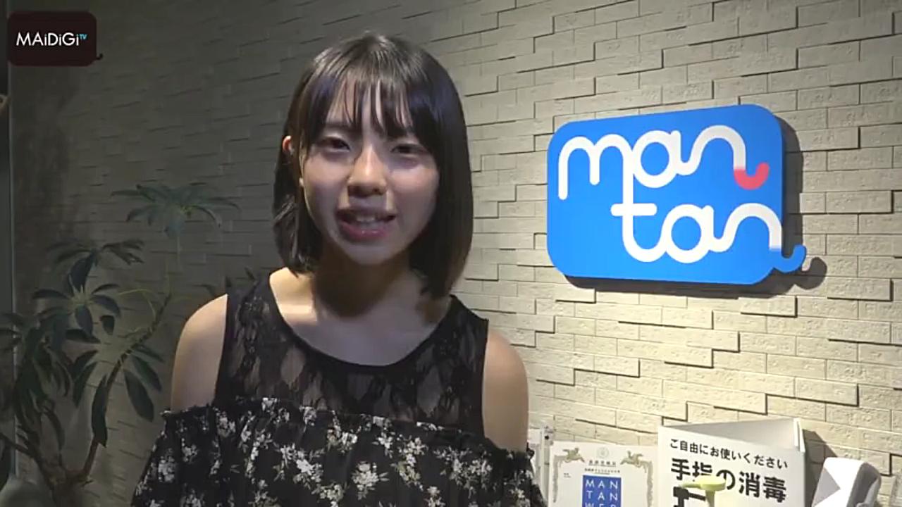 【菊地姬奈】以「ミスマガ」BEST16引人注目的15岁“原石”公开了魅力点!哔哩哔哩bilibili