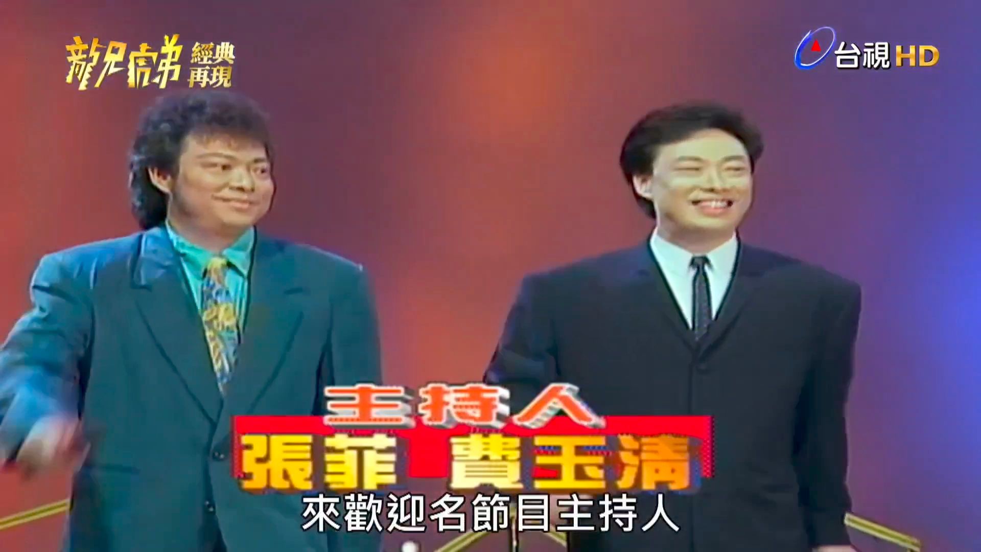 丑丑啊思相枝-张菲&费玉清