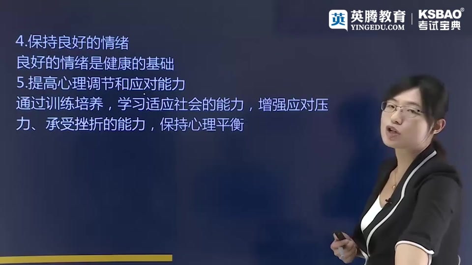 [图]2024年全科医学主任医师（正高） 考试宝典考点精讲 正高副高职称医师