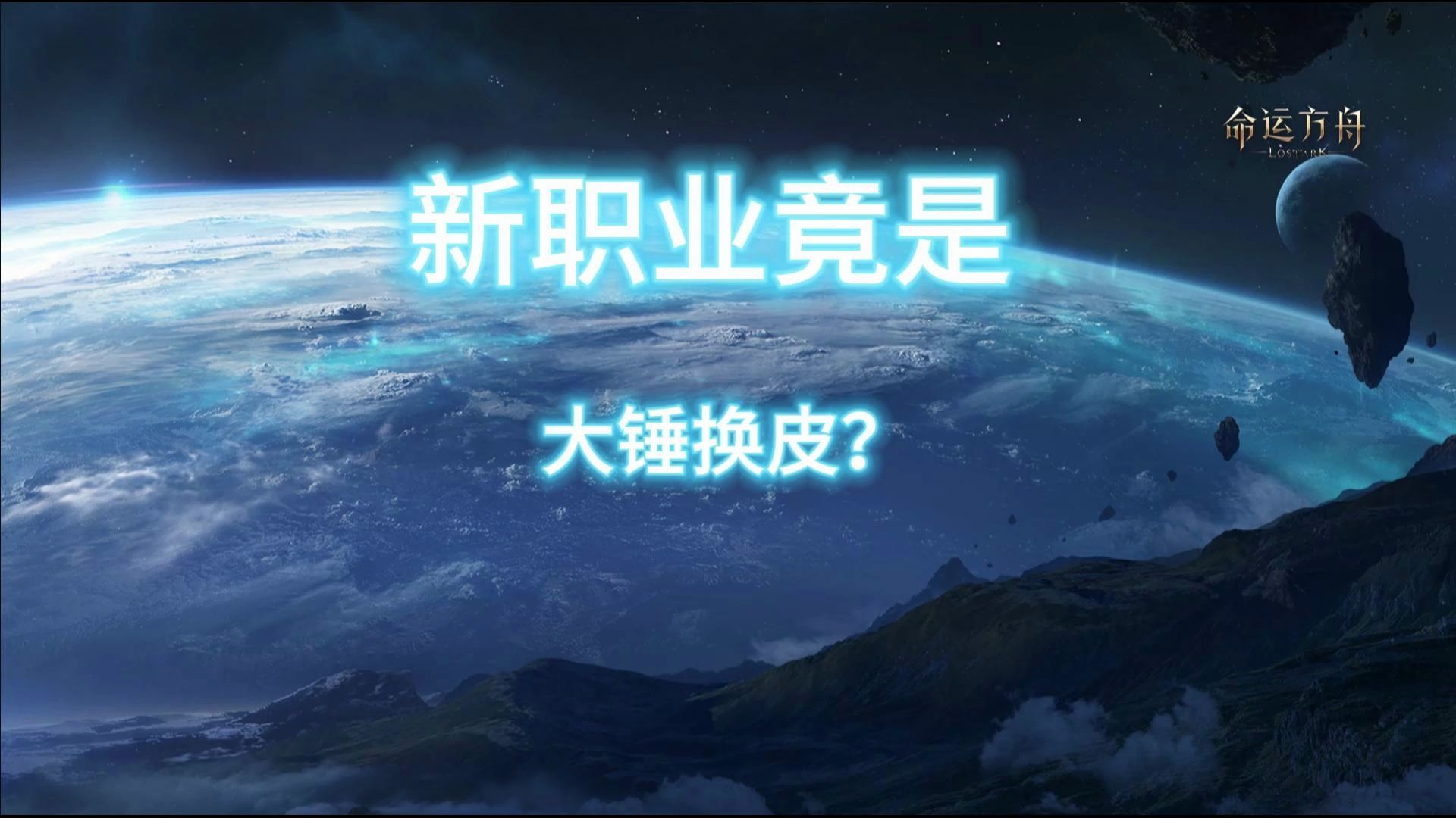 修罗武神哔哩哔哩bilibili