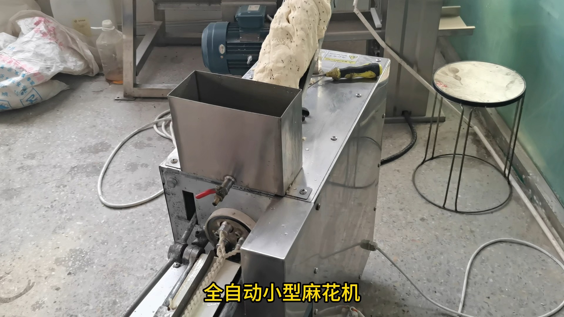 全自动小型麻花机