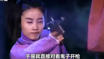 男人竟勾结鬼子，想S自己侄子
